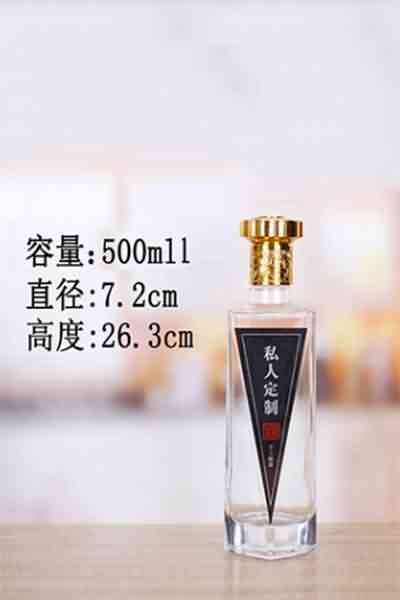 晶白瓶-302  