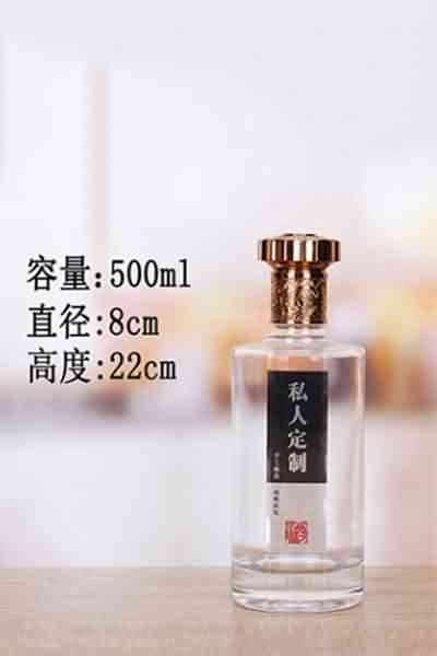 晶白瓶-304  
