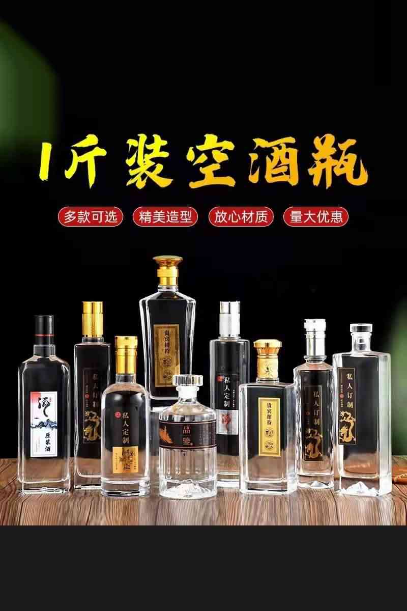晶白瓶-376  