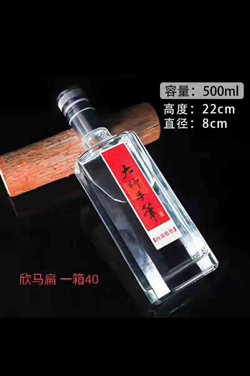 晶白瓶-381  