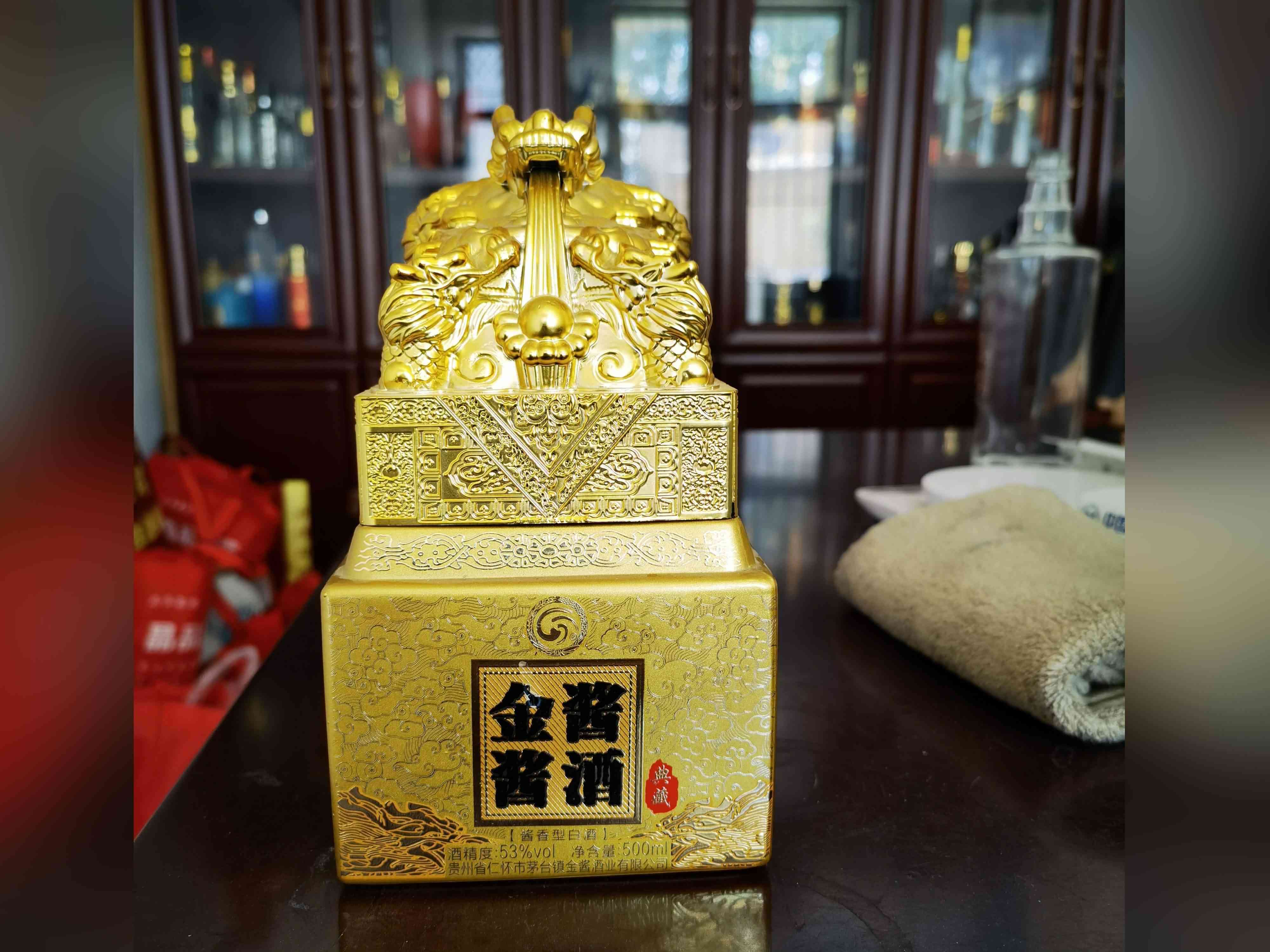 新款酒瓶-034  