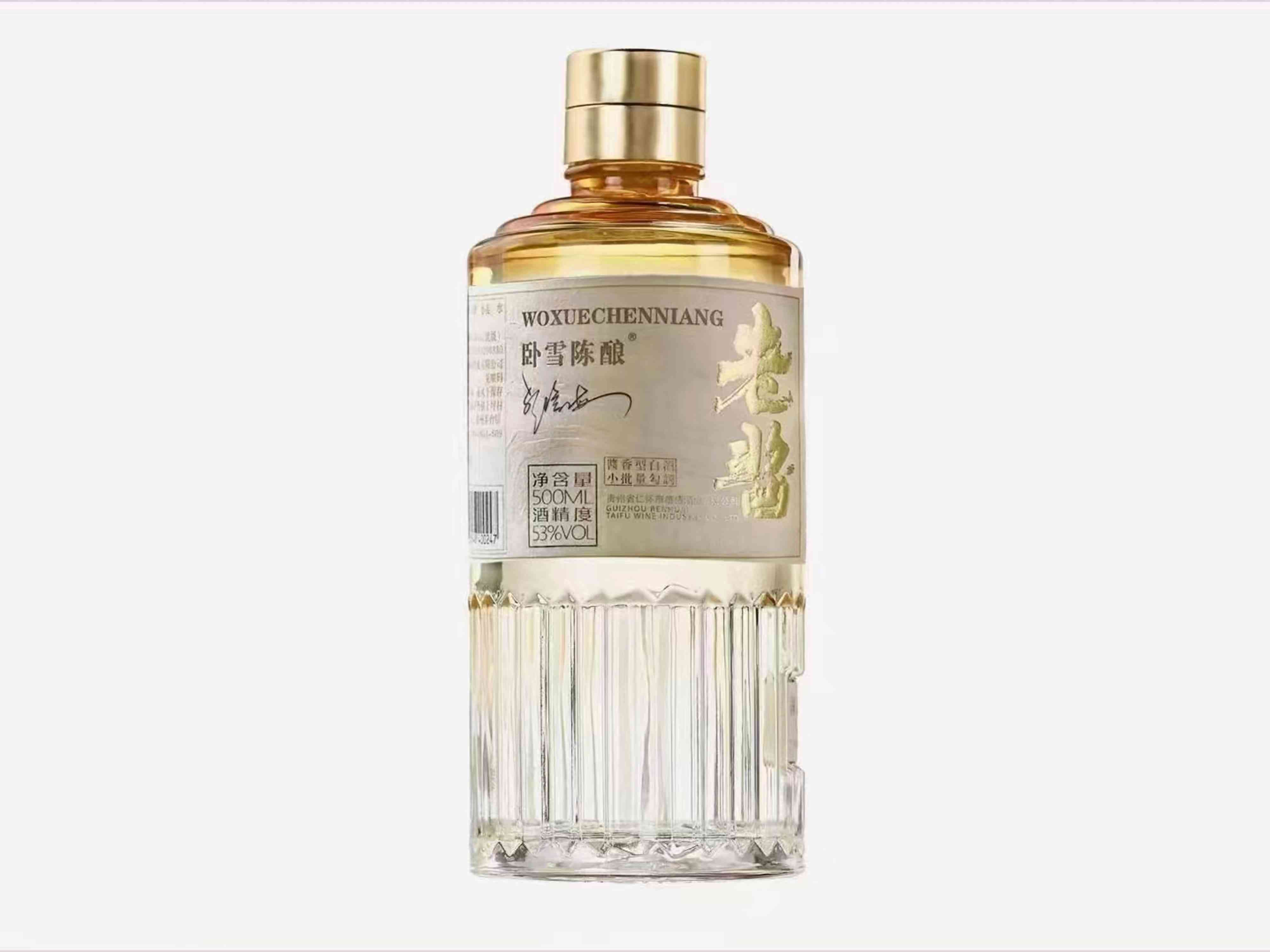 新款酒瓶-050  