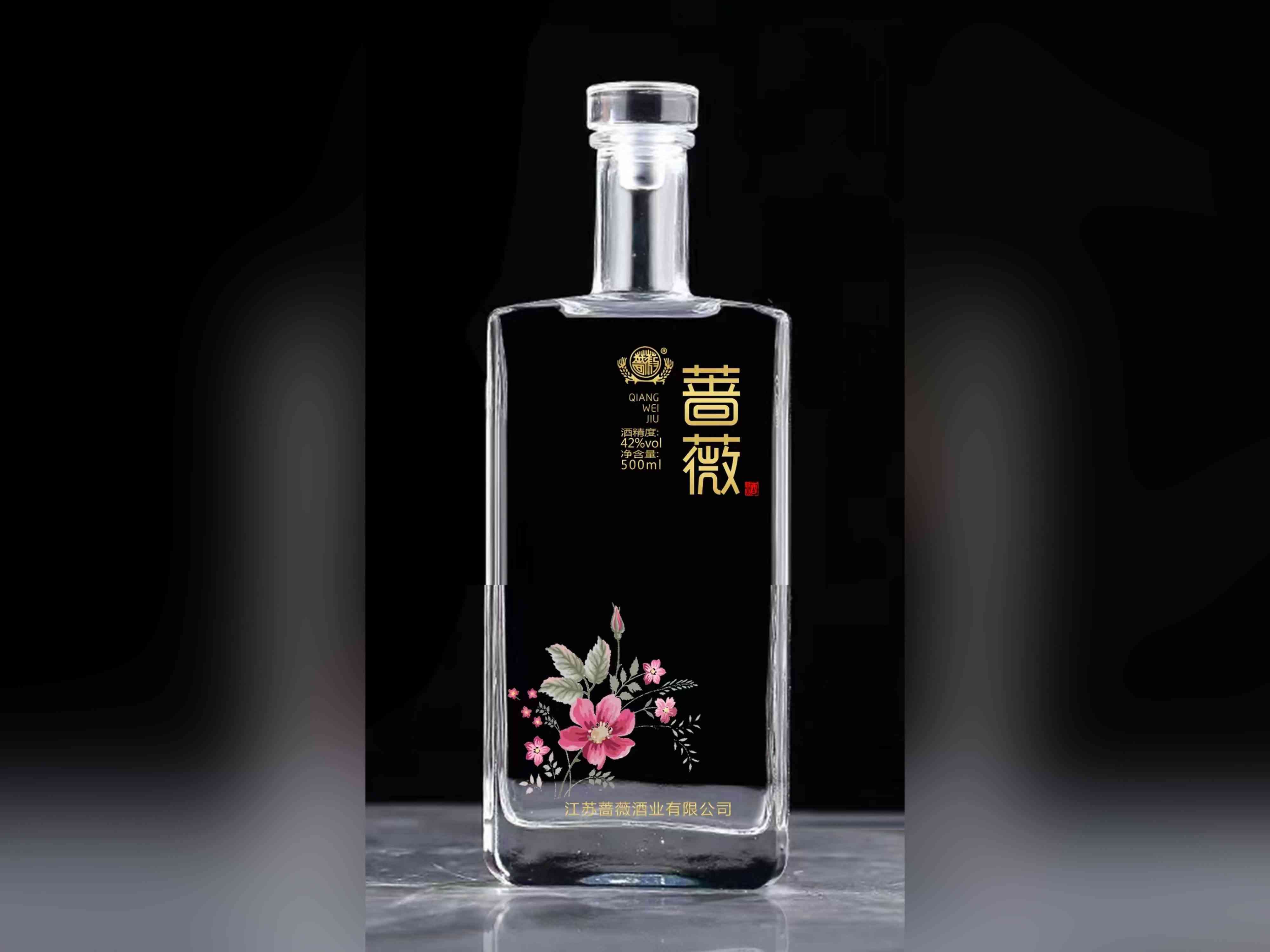 新款酒瓶-063  