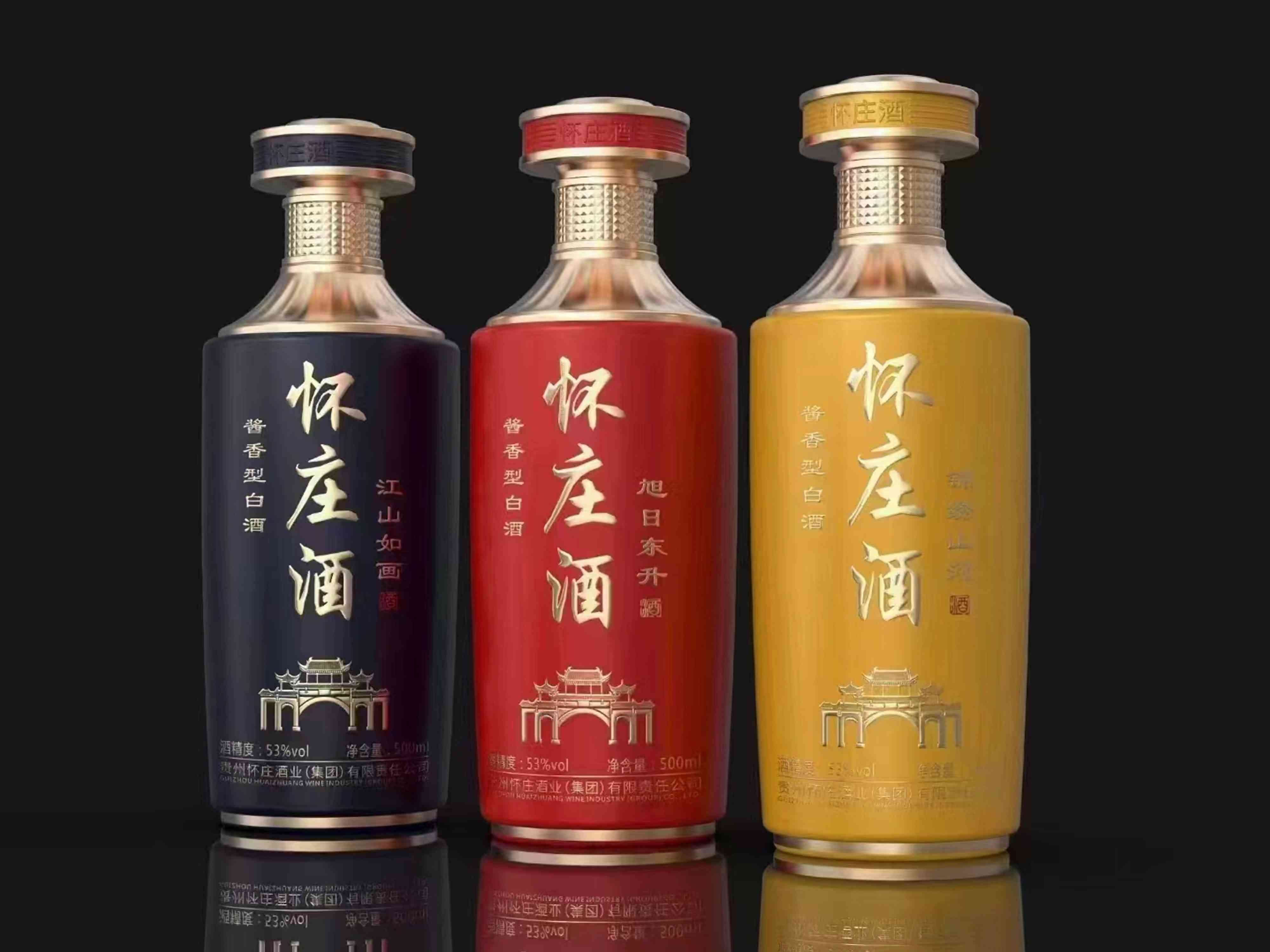 新款酒瓶-079  