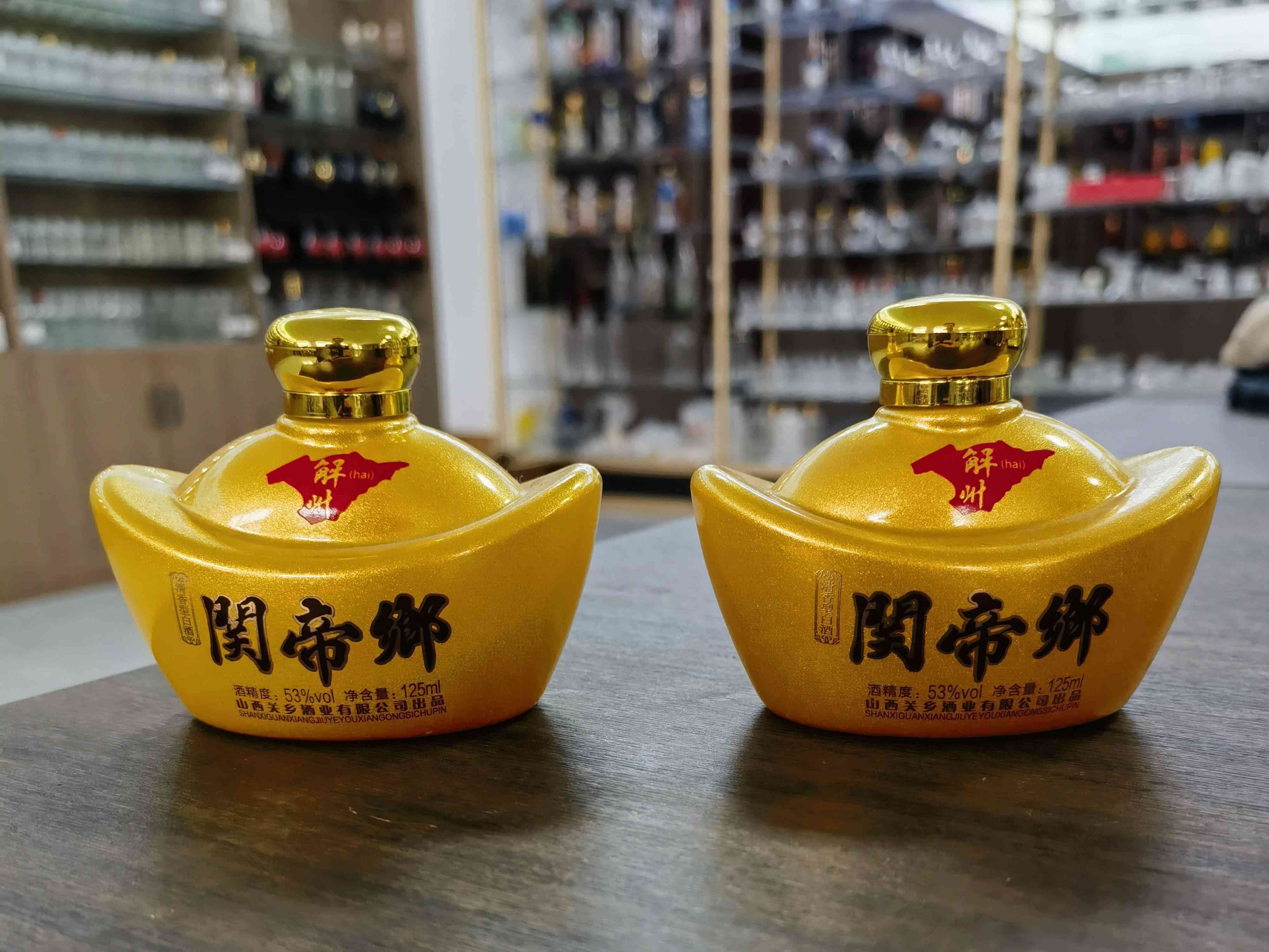 新款酒瓶-129  