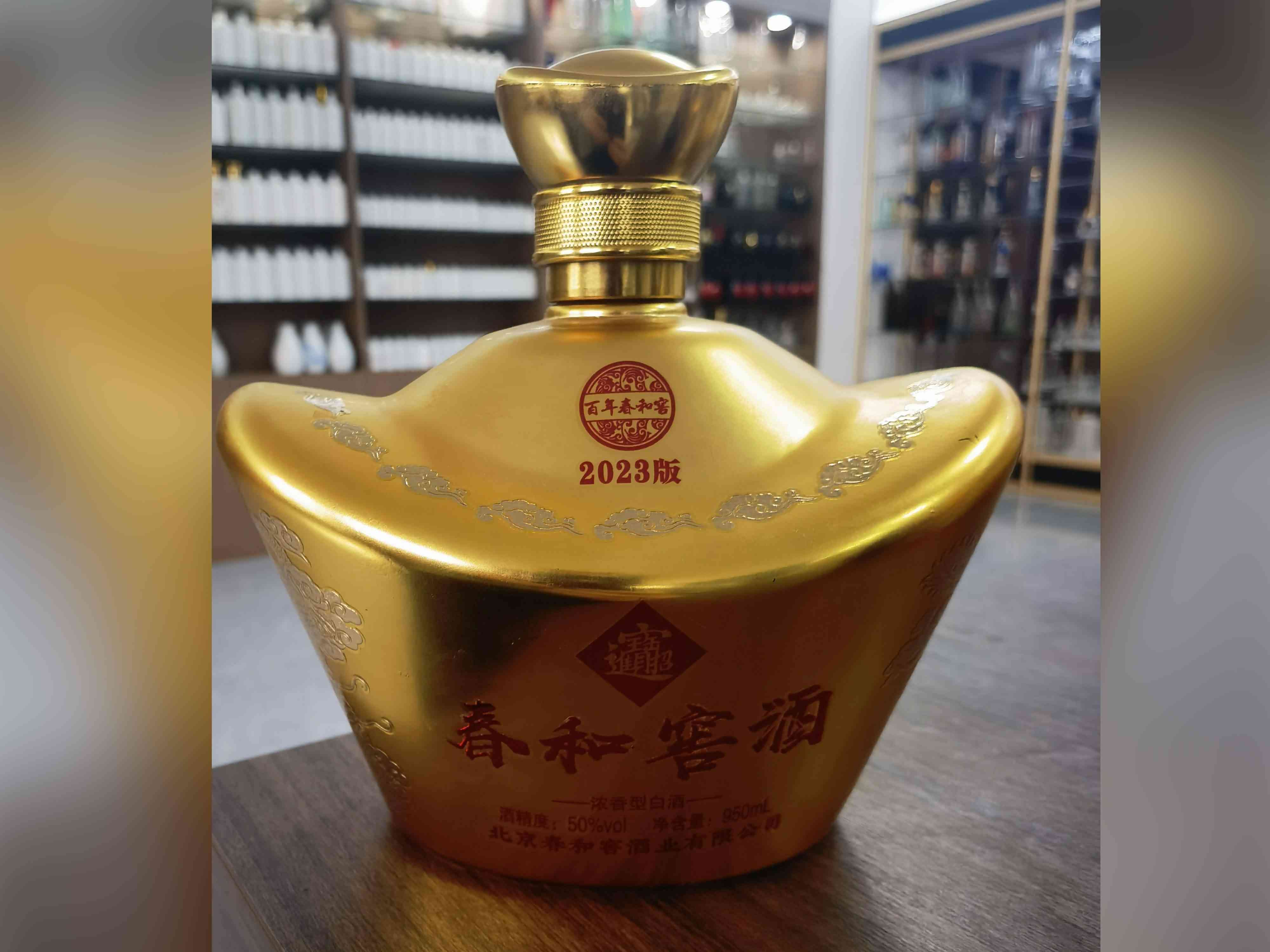 新款酒瓶-132  