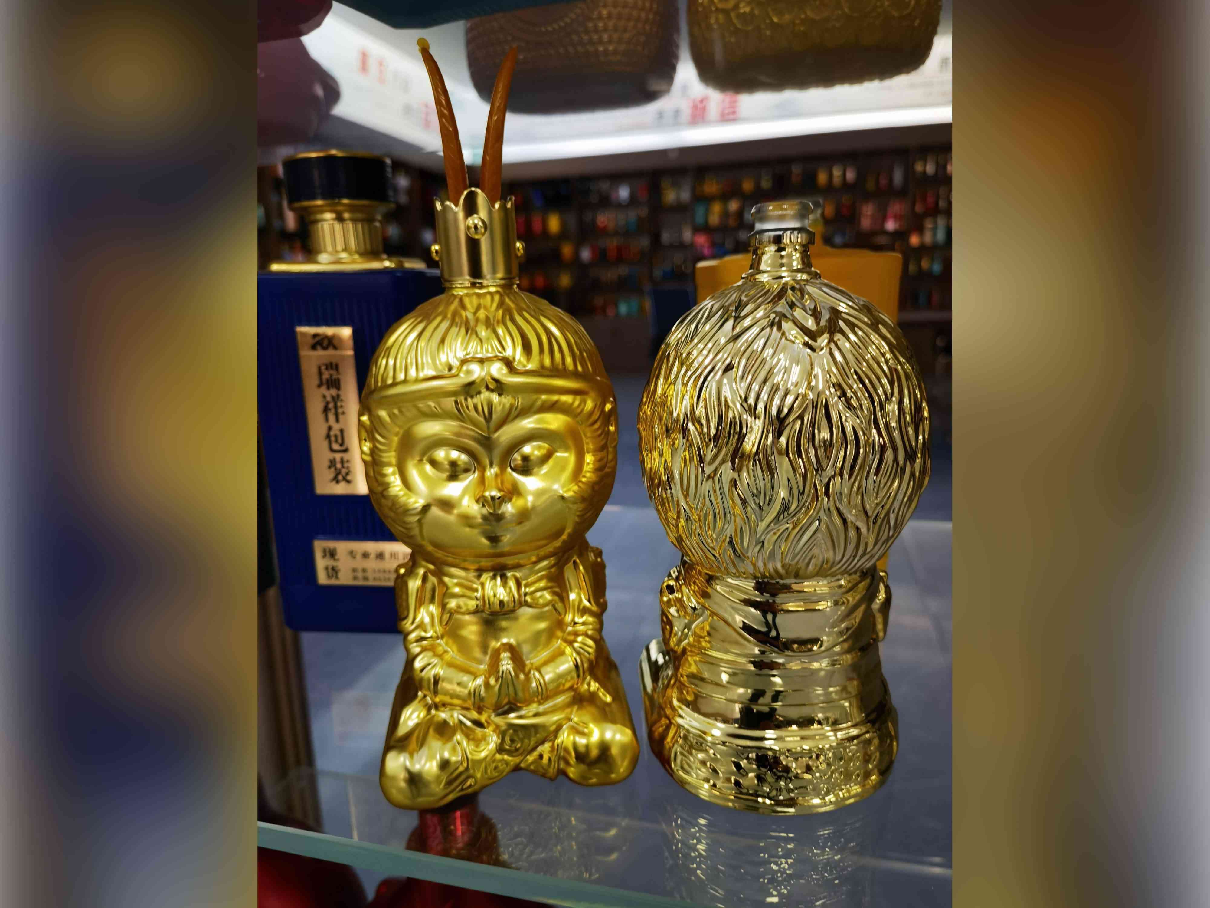 新款酒瓶-133  