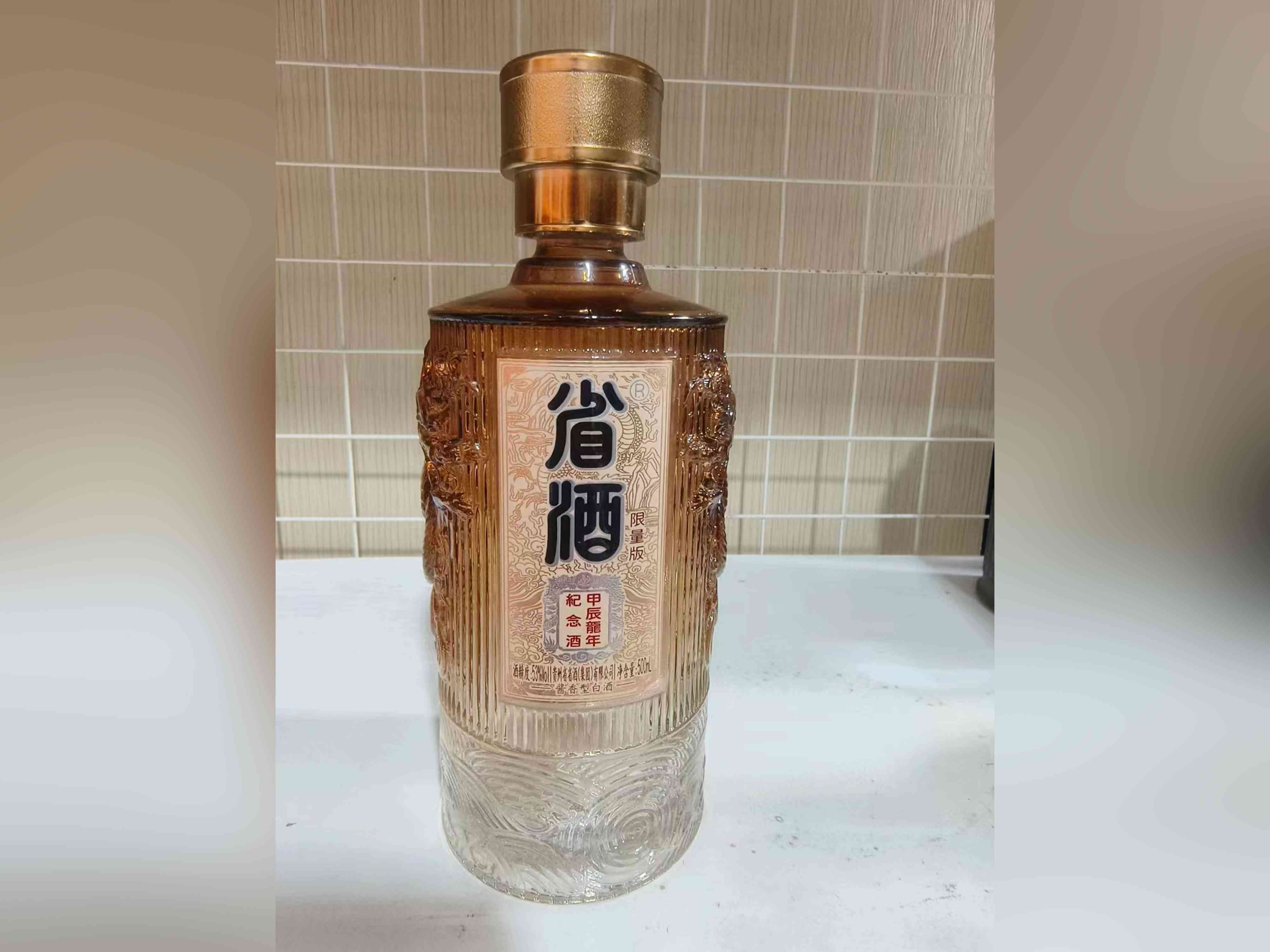 新款酒瓶-171  