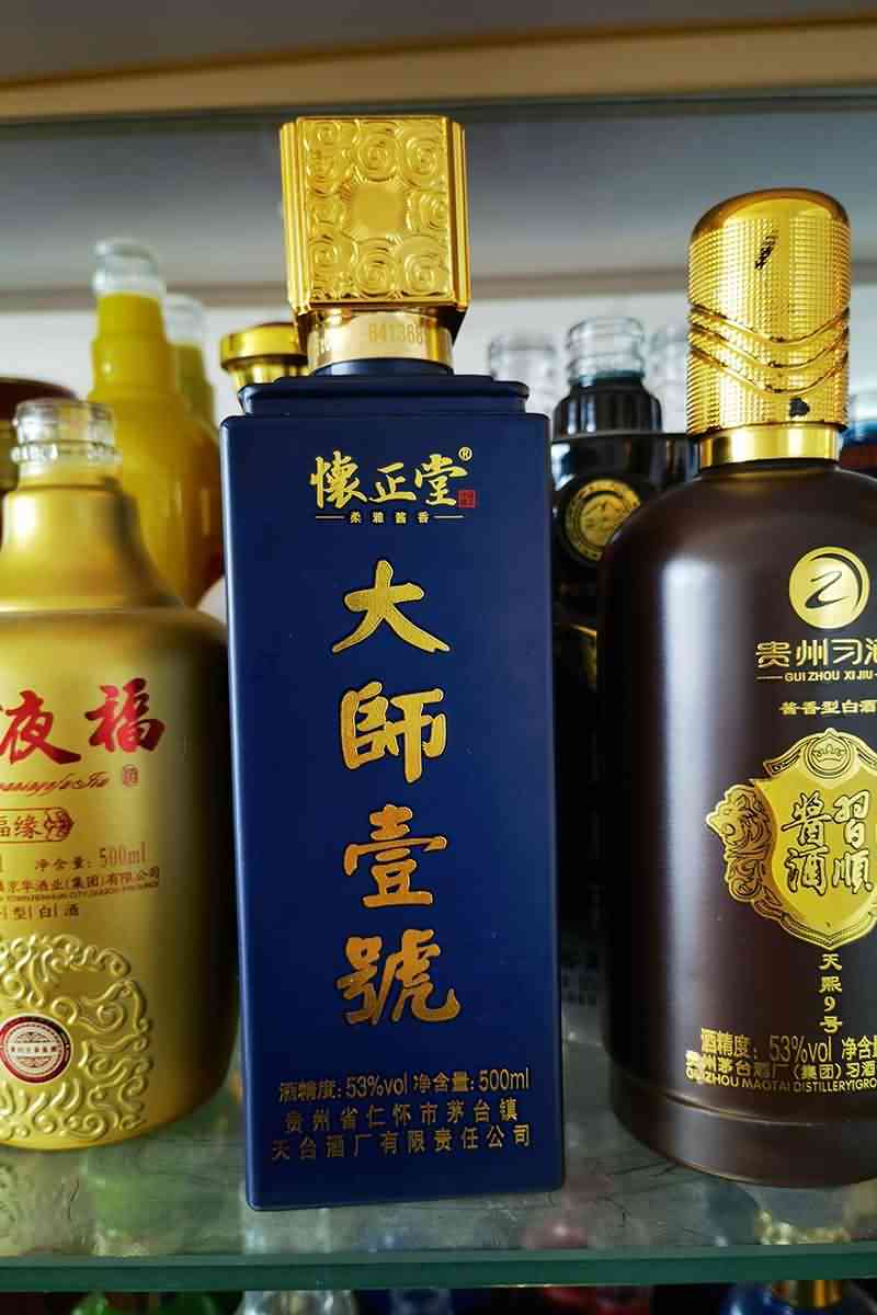 新款酒瓶-020  