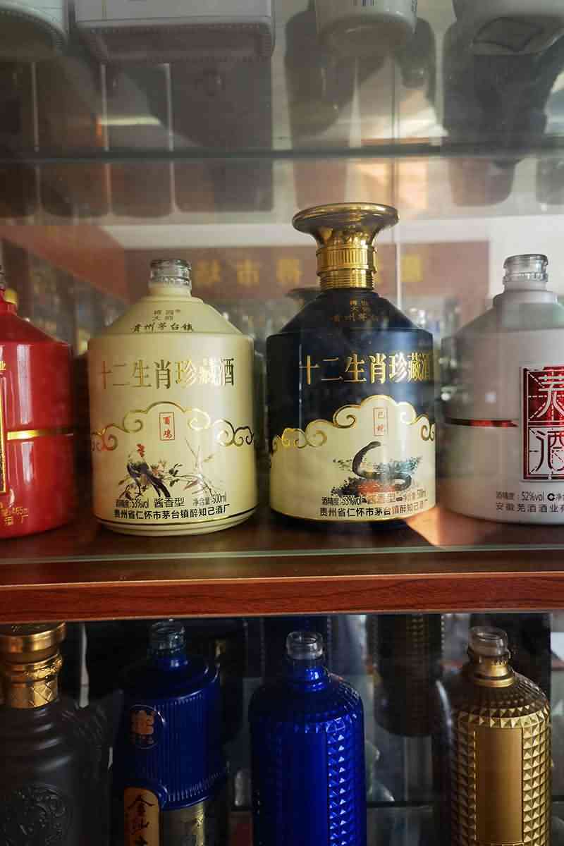 新款酒瓶-024  