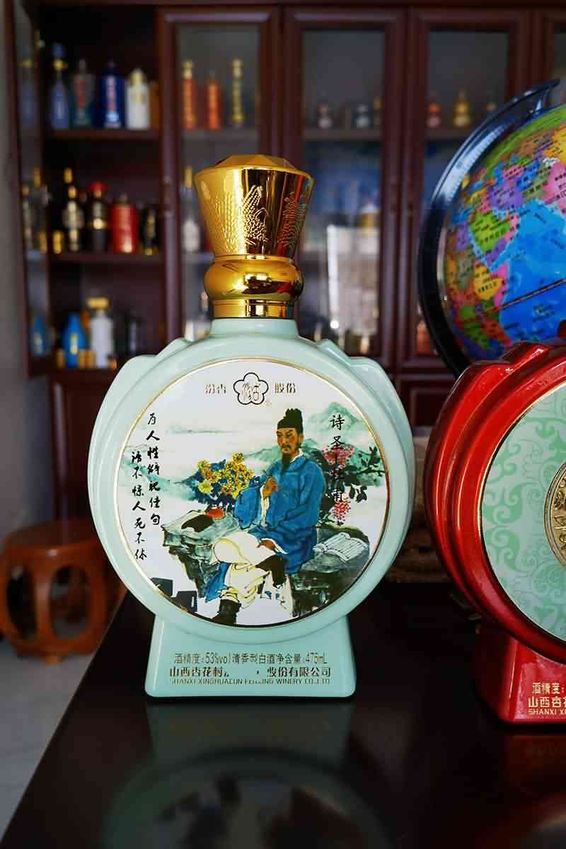 新款酒瓶-026  