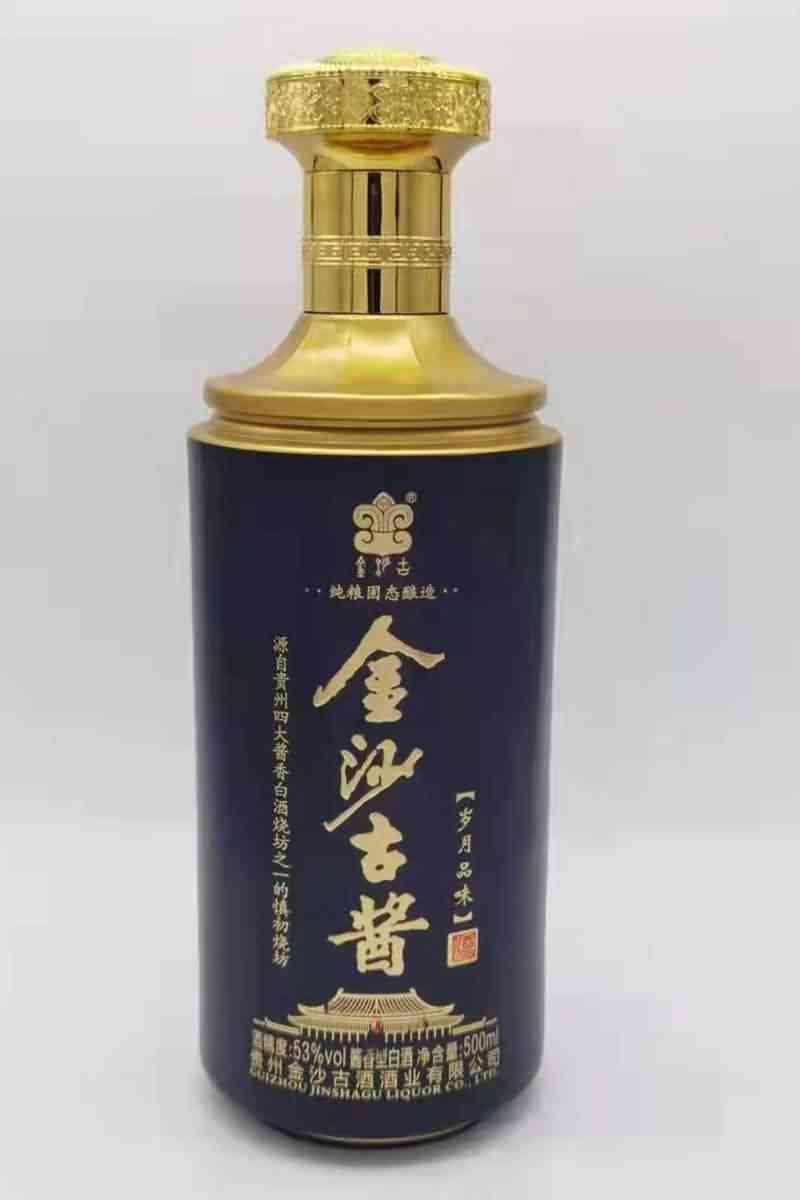 新款酒瓶-029  