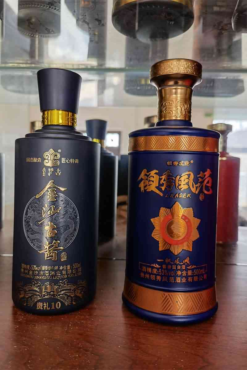 新款酒瓶-038  