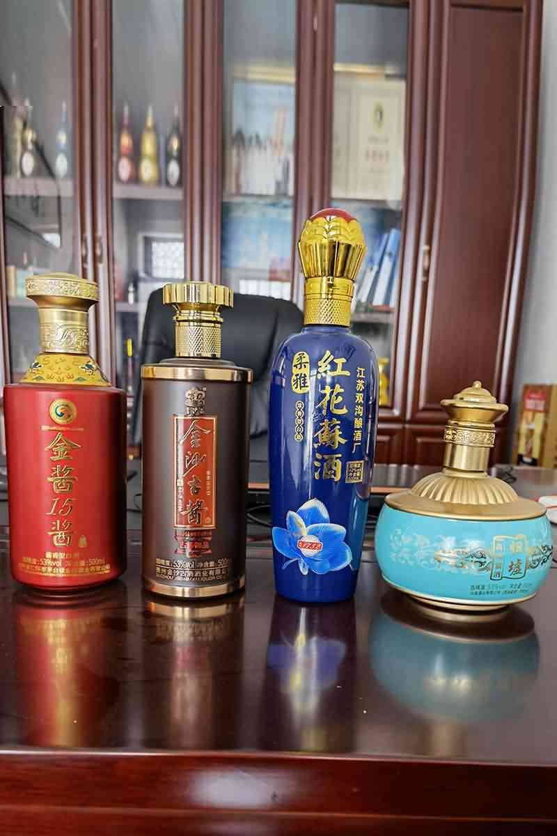 新款酒瓶-045  