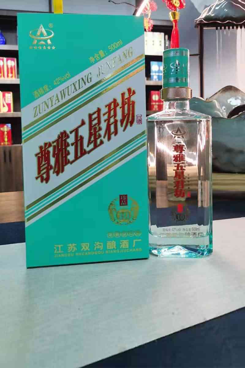 新款酒瓶-051  