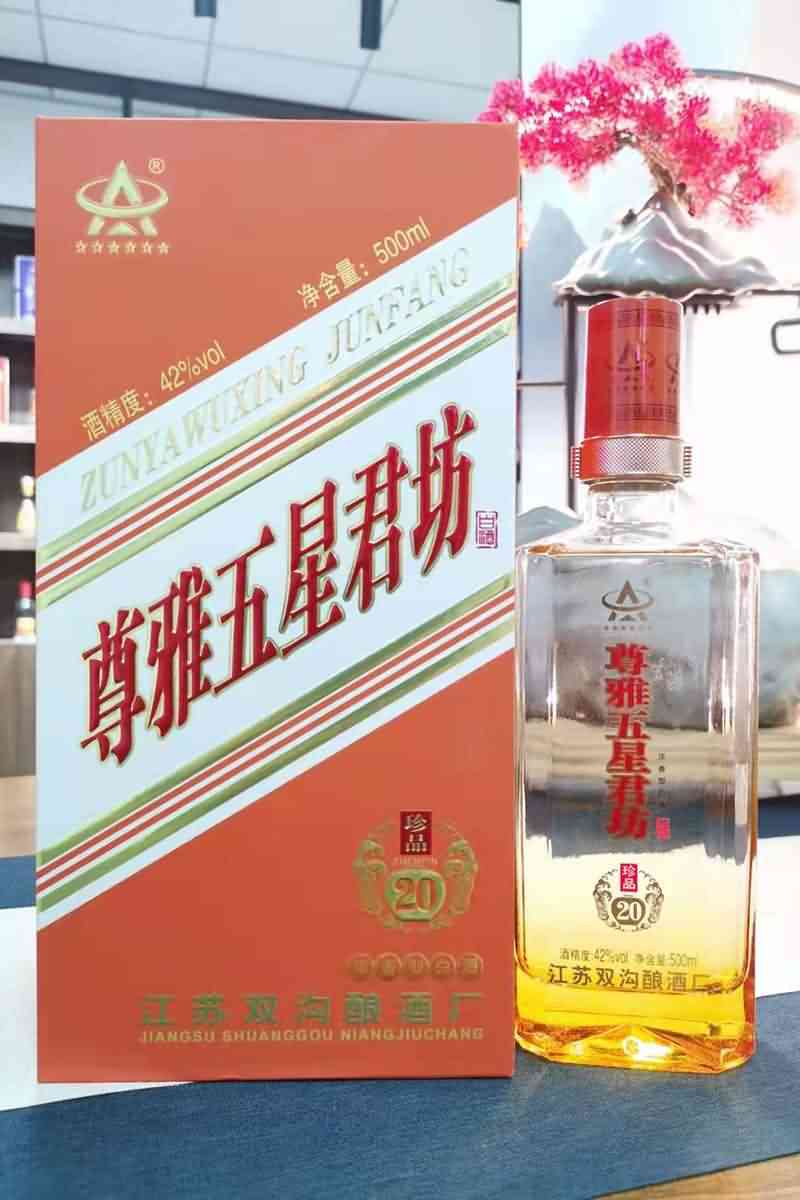 新款酒瓶-053  