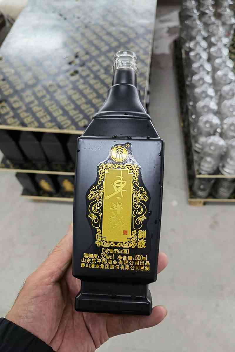 新款酒瓶-060  