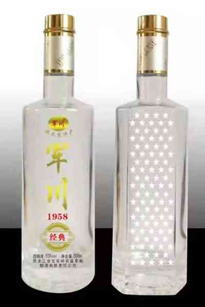 新款酒瓶-063  