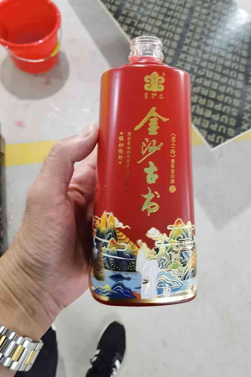 新款酒瓶-072  