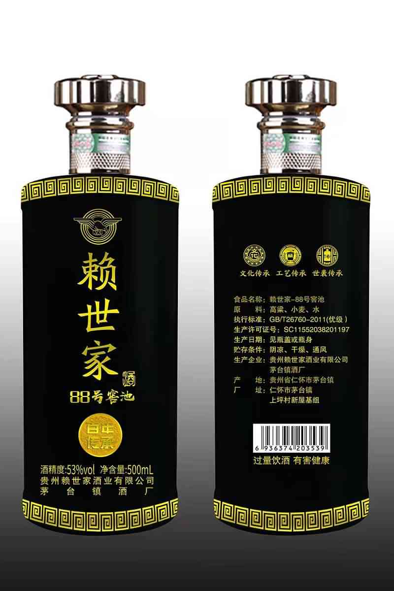 新款酒瓶-095  