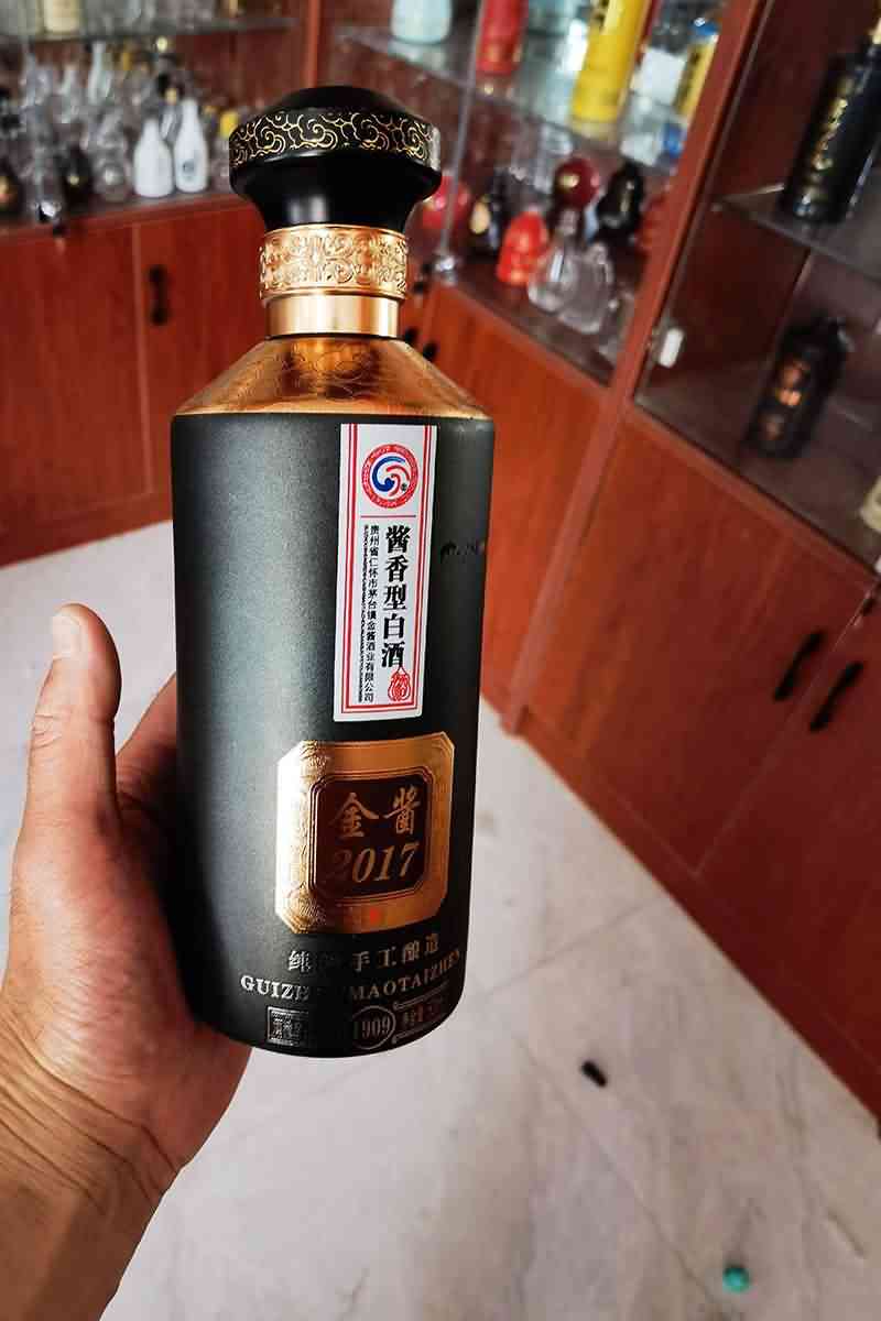 新款酒瓶-097  