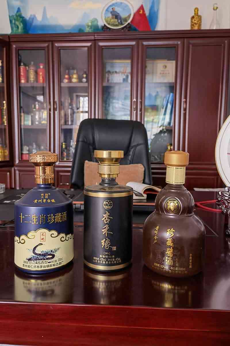 新款酒瓶-120  