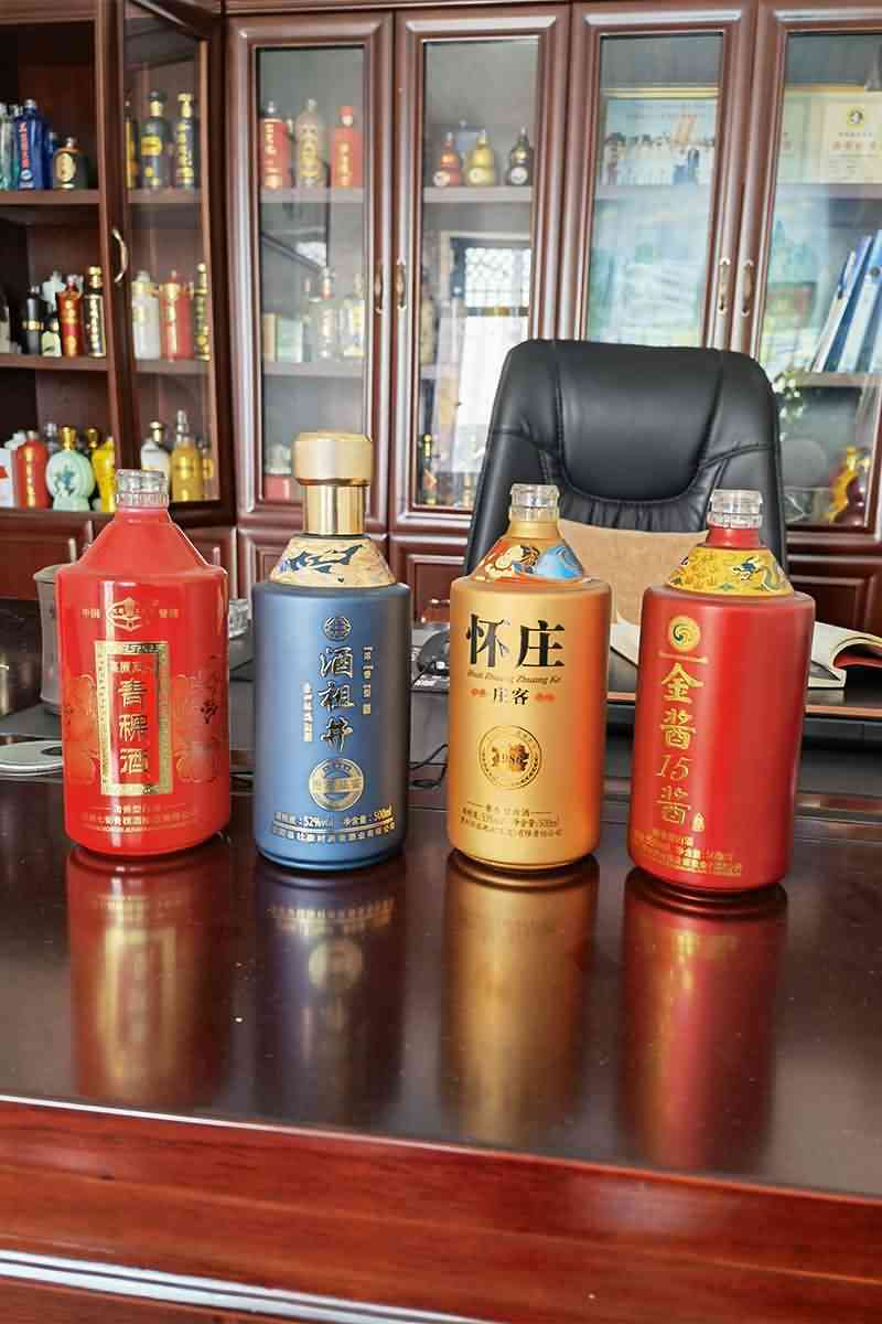 新款酒瓶-122  