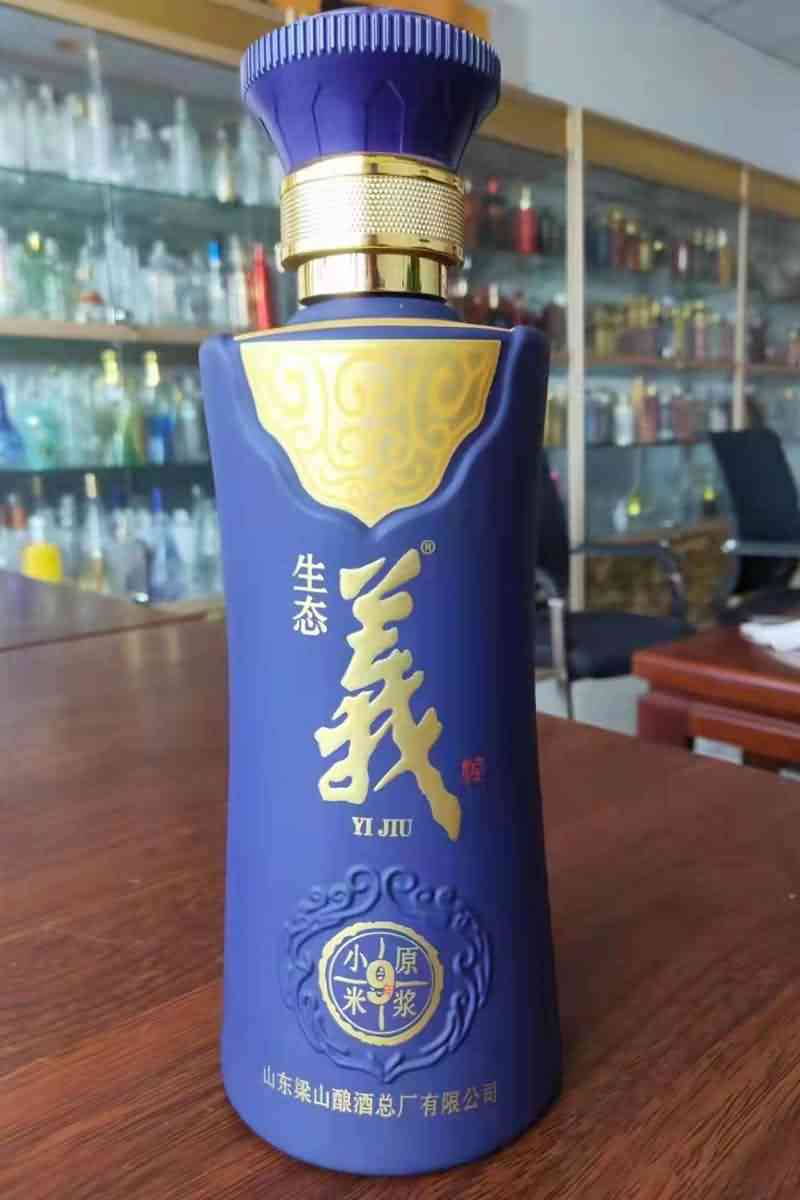 新款酒瓶-123  